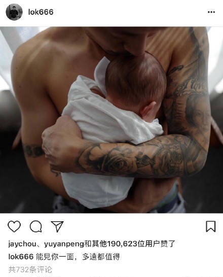 余文乐儿子全身照曝光,六叔纹身抢镜,又一个炫娃狂魔诞生