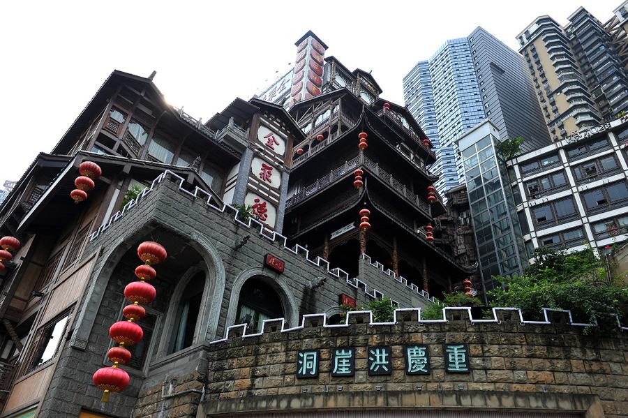 重庆老照片:你知道洪崖洞的历史吗,一起去寻找洪崖洞的前世今生