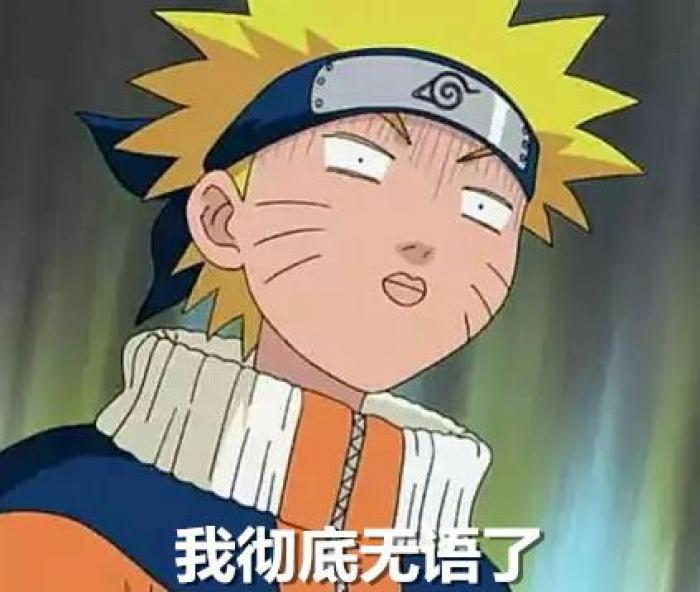 火影忍者:鸣人的肚子至少有三只动物?网友:凑一块斗地主吗?