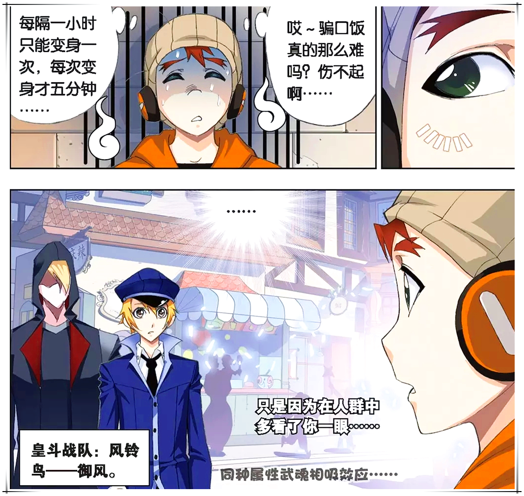 "每次才5分钟"的俊哥,却"机缘巧合"收获爱情!