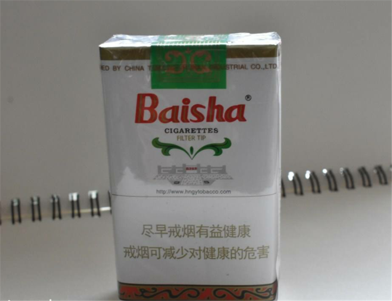 白沙烟好抽价格还便宜的几款香烟,但是最后一款很多人都没见过