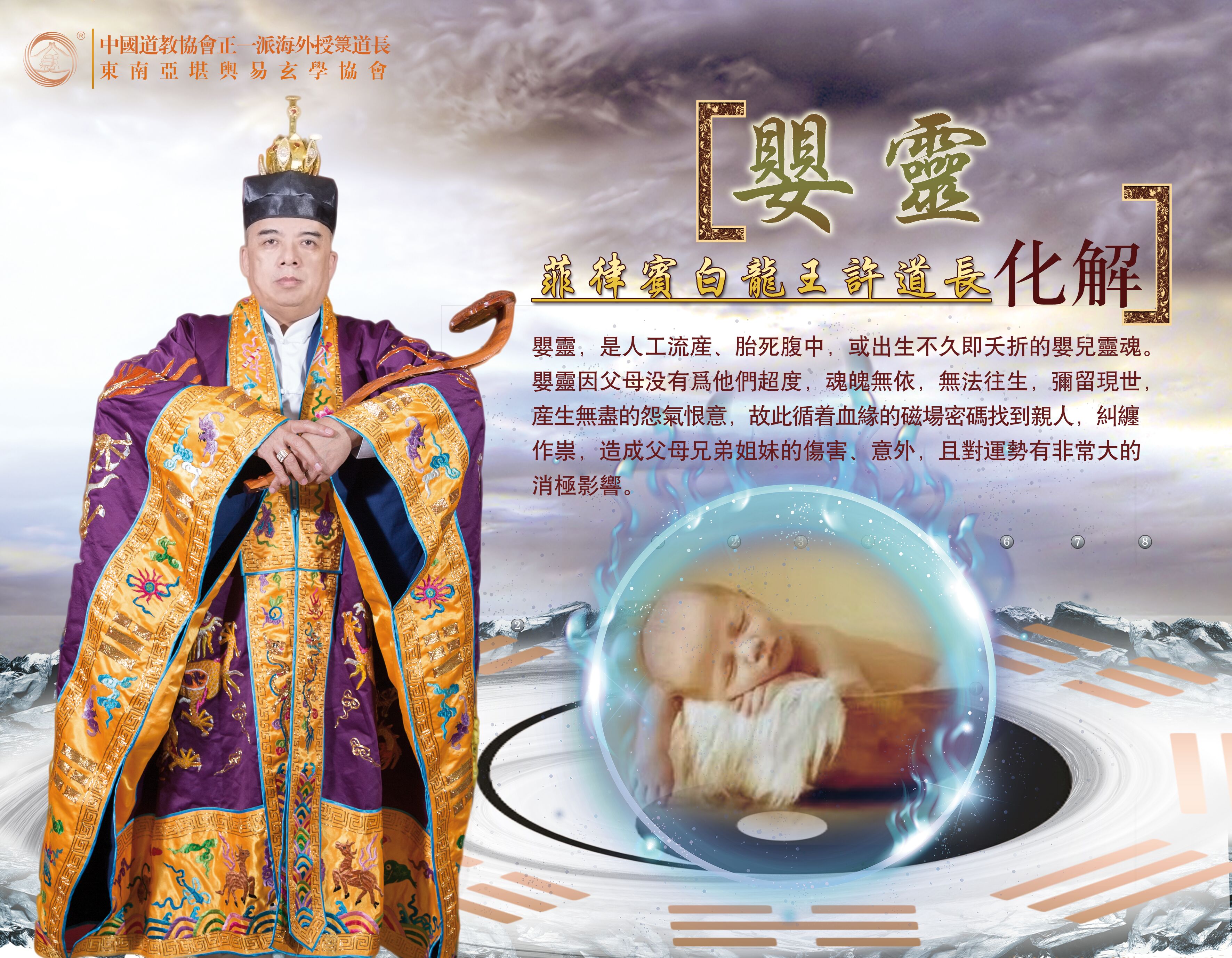 包含超度和超拔的区别的词条