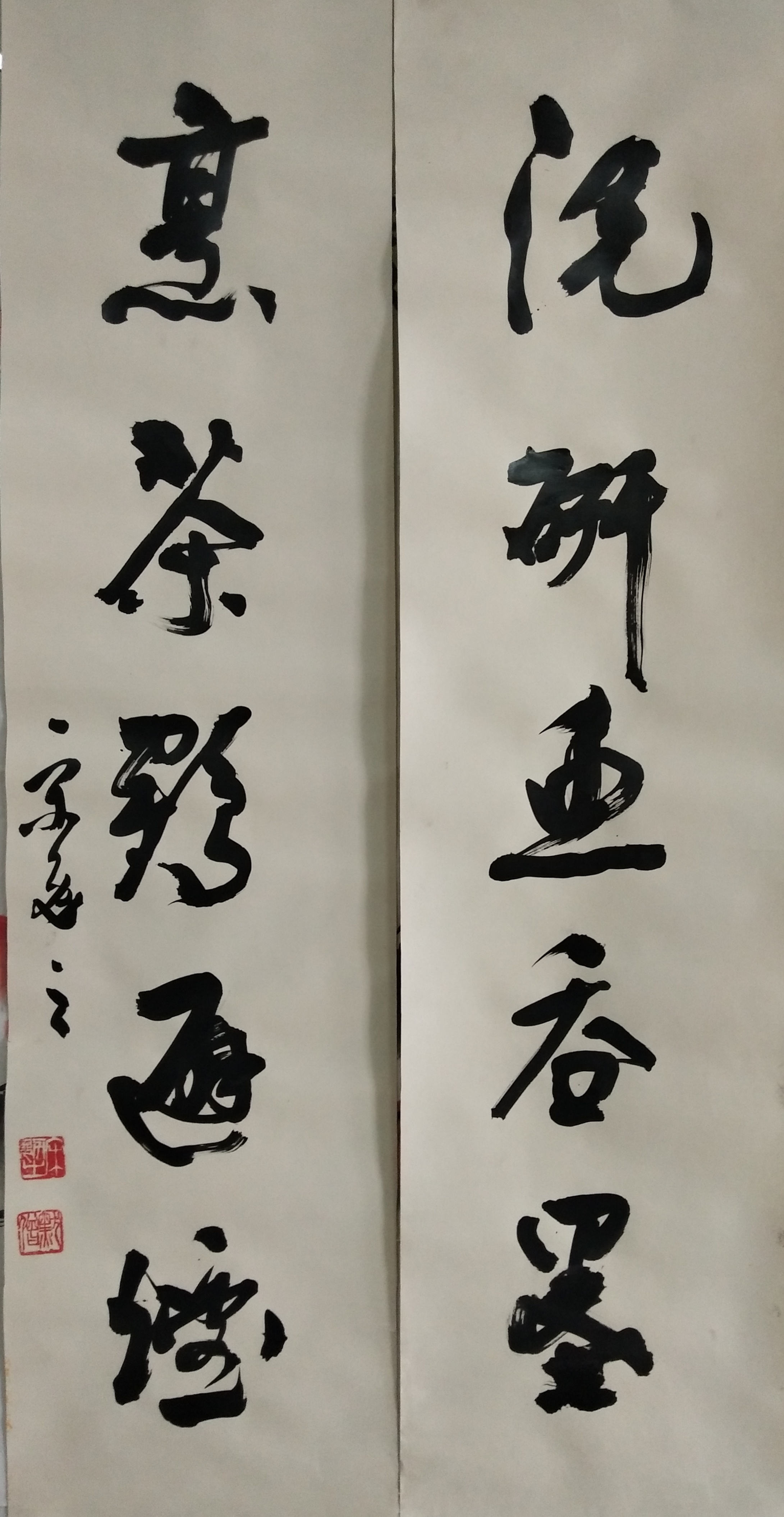 「农民书法家」~宋勉之作品赏析