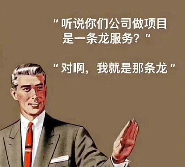 搞笑图片幽默段子笑话:老板,这个招牌是啥意思?五年不诚信?