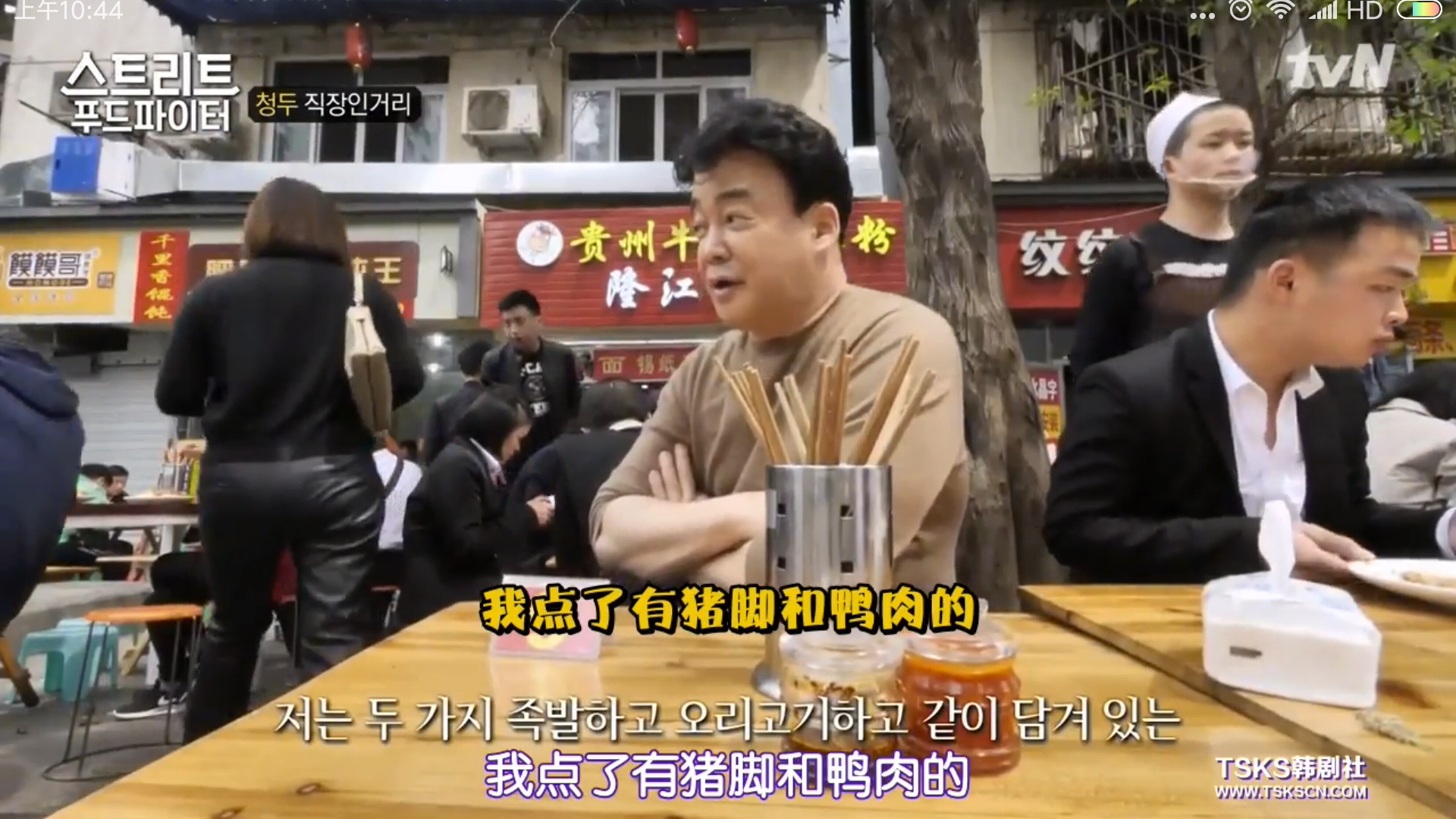 《街头美食斗士》:好想去成都的街头走一走,一直走一直吃!