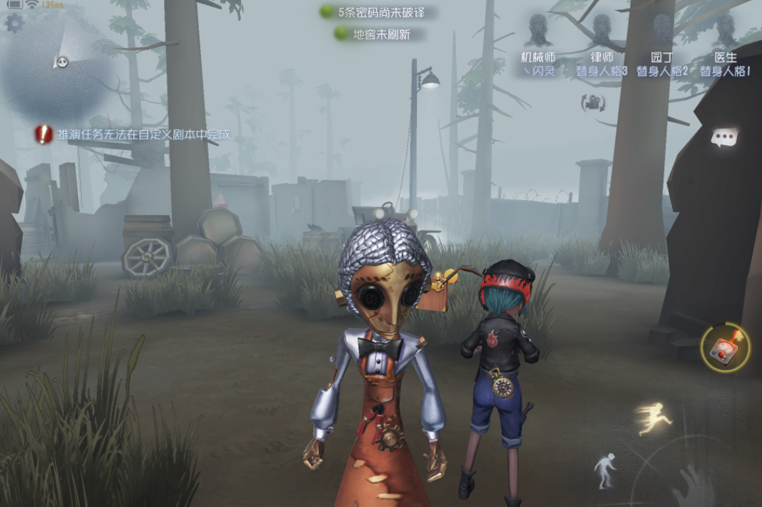 第五人格:欧皇一发入魂获得机械师傀儡时装,网友却说其老爸真惨