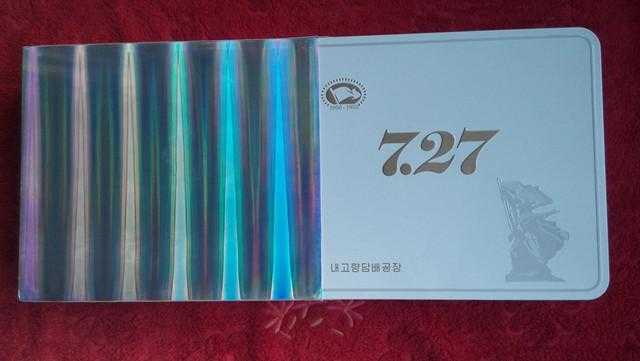 走进朝鲜:这里有钱的男人都抽这种烟!