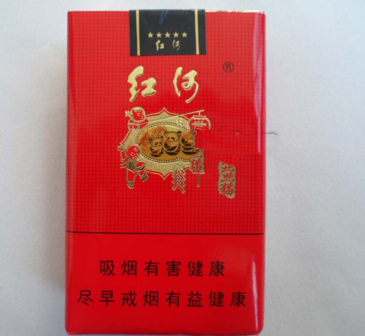 红河香烟系列图片