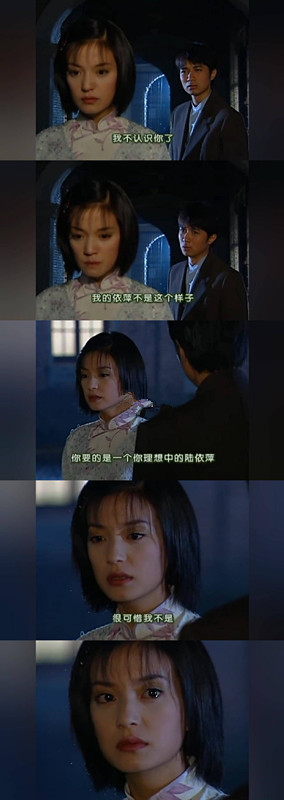 情深深雨蒙蒙:何书桓是最大的"道德婊",网友:和如萍很配