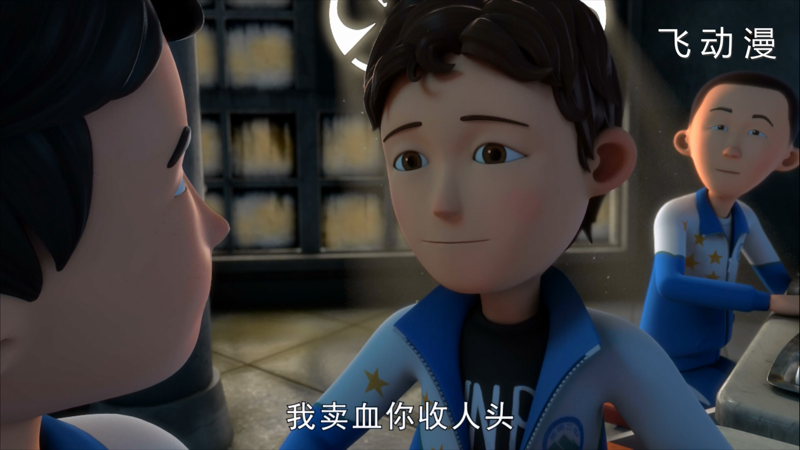 《茶啊二中》里的聪明搞笑的人物,王强,艾斯坦当之无愧!
