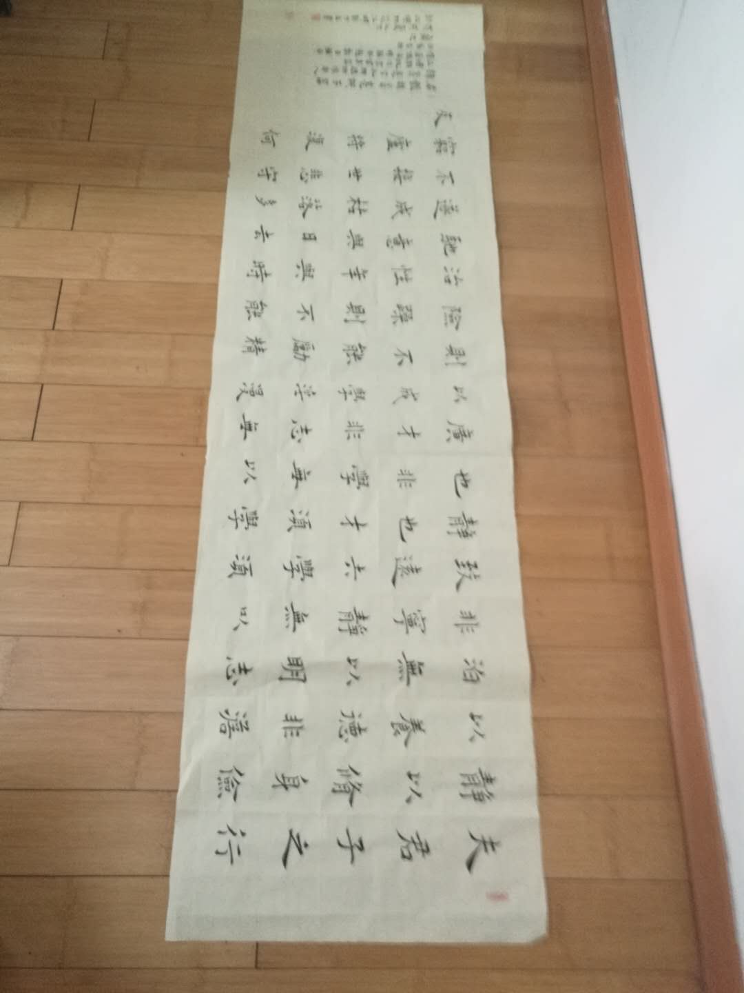 中国书法家协会会员—刘洪生书法品鉴
