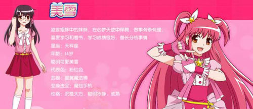 盘点四部国漫中的毁青春咒语,网友:还是王默最良心