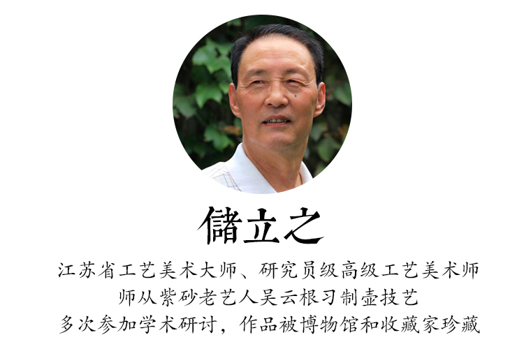 储立之 江苏省大师