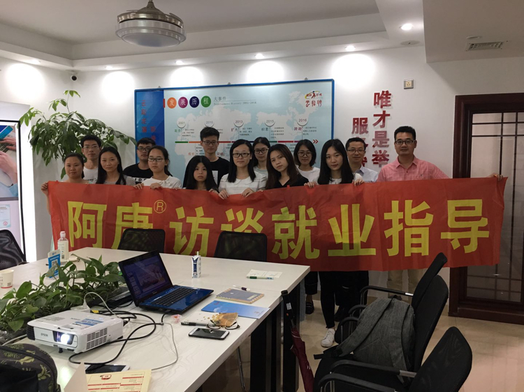 6月1日,闽师大商学院梁振东博士率人力专业学生到云招聘实训