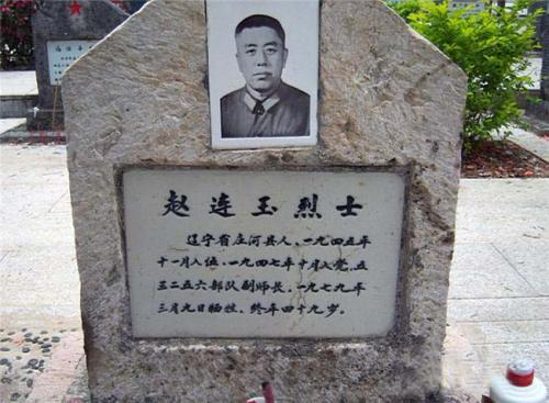 对越反击战,副师长遭人偷袭身亡,凶手的身份让众人怀疑!