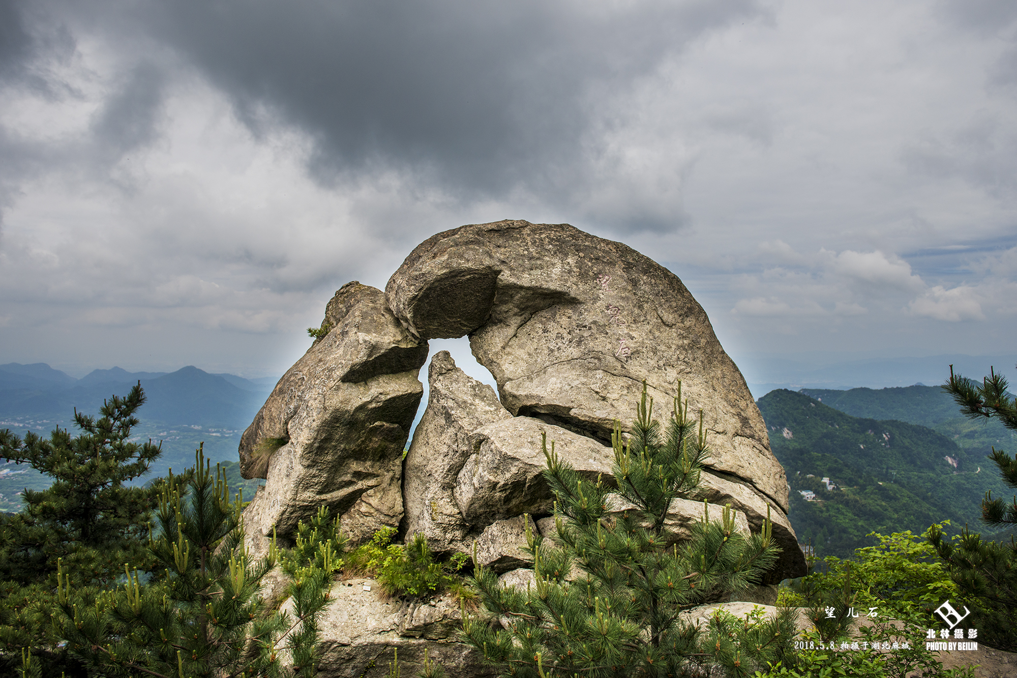 麻城龟峰山图片高清图片