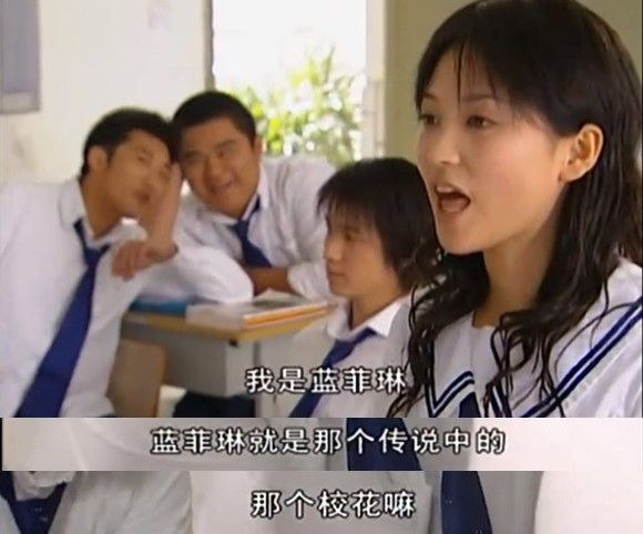 《18岁的天空》疑似要重拍!35岁金莎将再次出演"蓝菲琳"