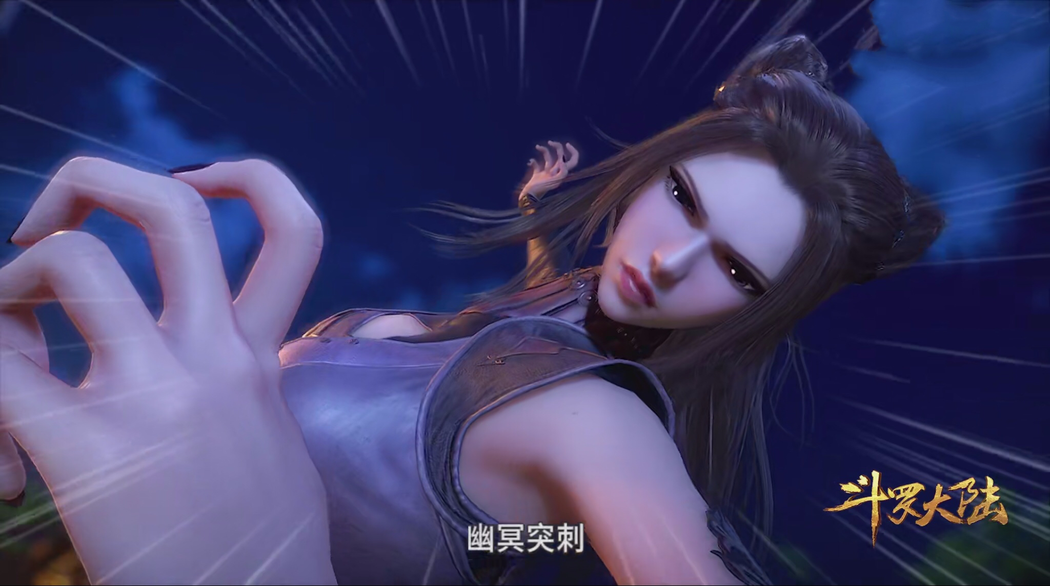 斗罗大陆21集:史莱克七怪合力挑战老乌龟,朱竹清战斗时超美