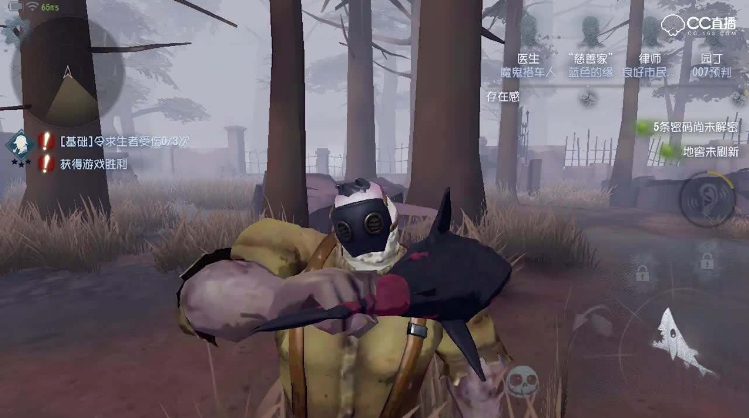 《第五人格》厂长也有春天,cc-命运专注厂长20年