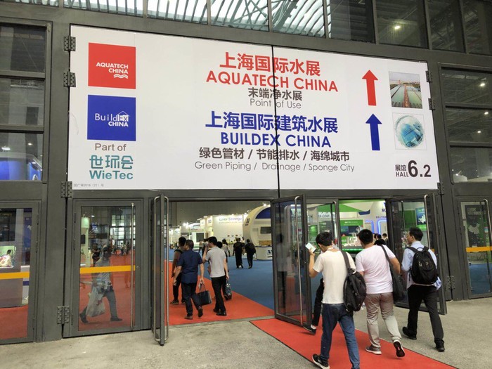 上海国际水展圆满落幕,华迈智"净"未来,明年再会!