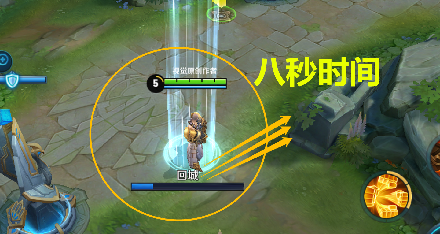 王者荣耀:什么位置比较适合用回城技能?星耀玩家都用11路!