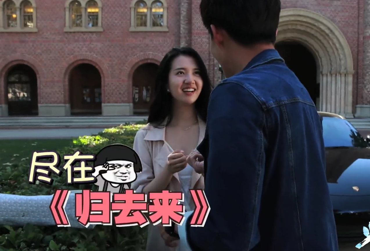 《归去来》许龄月戏外化身"女神经",于济玮屡次被欺负好可怜