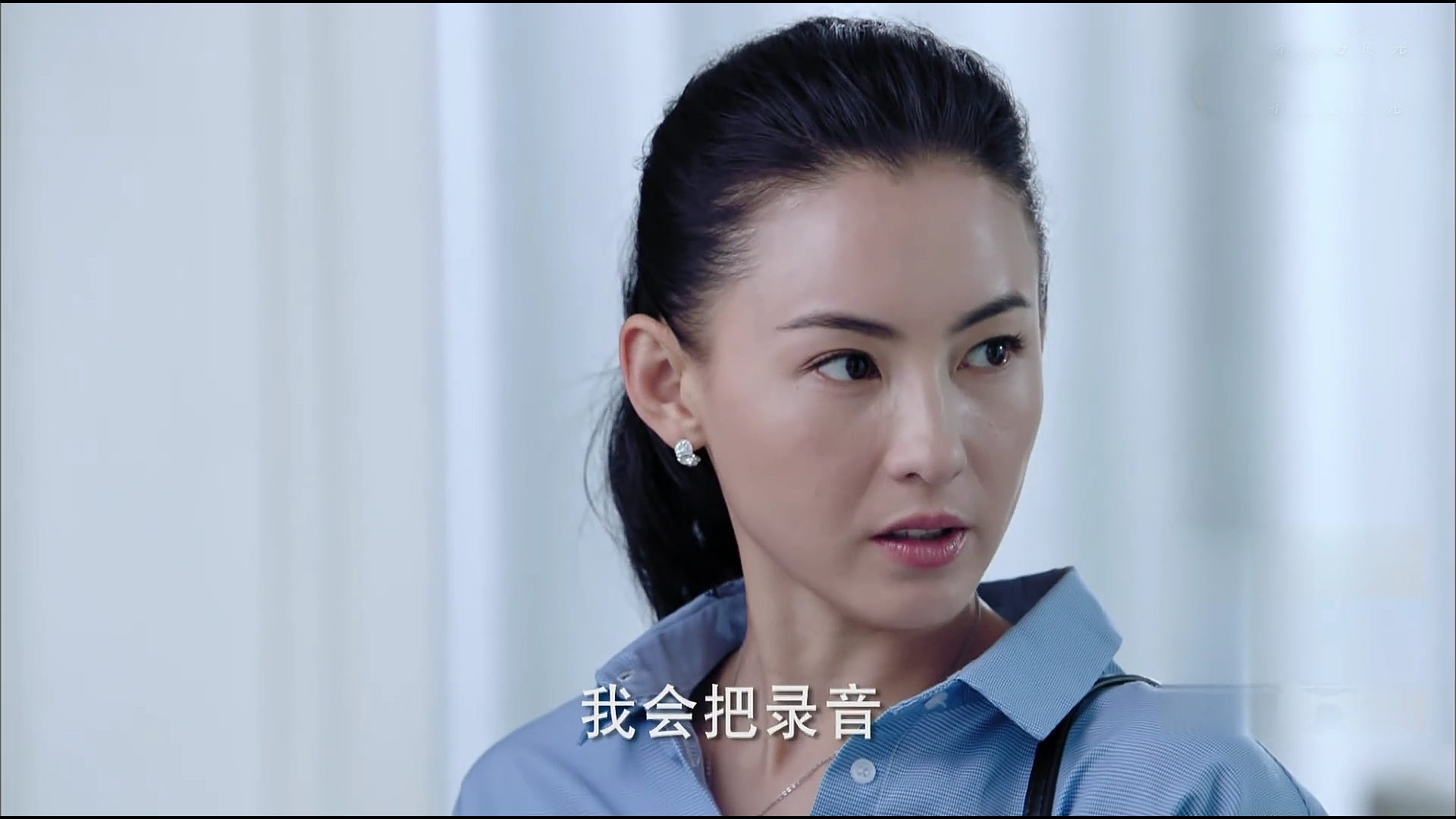 《如果爱》张柏芝黑化硬气离开,打脸恶婆婆,网友直呼:太解气!