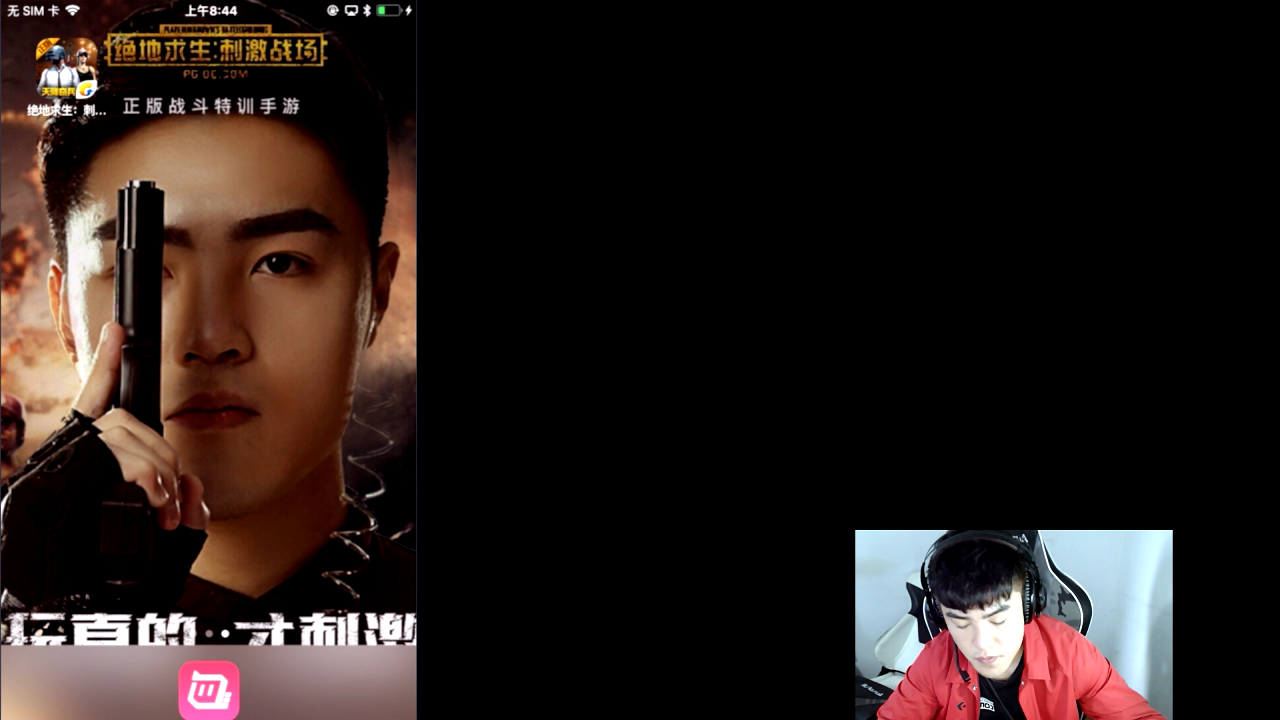 触手花花要下播,粉丝纷纷深情挽留