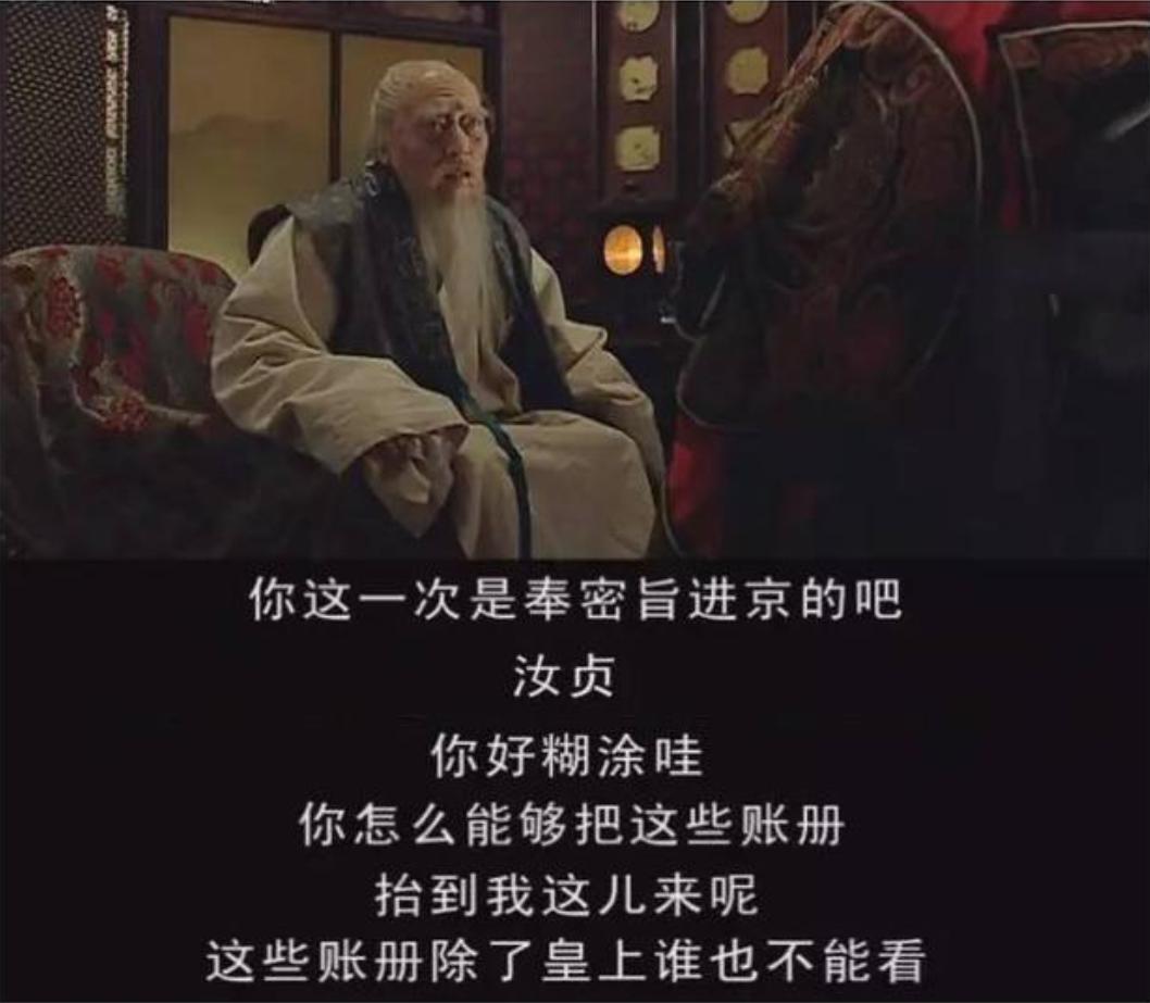 县委书记:严嵩为何会倒?朕的钱,他们拿两百万,朕分一百万!