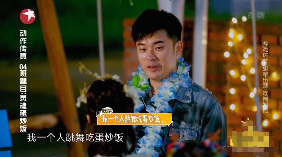 《青春同学会》陈小艺玩游戏耍赖获胜,一个游戏暴露两代演员地位