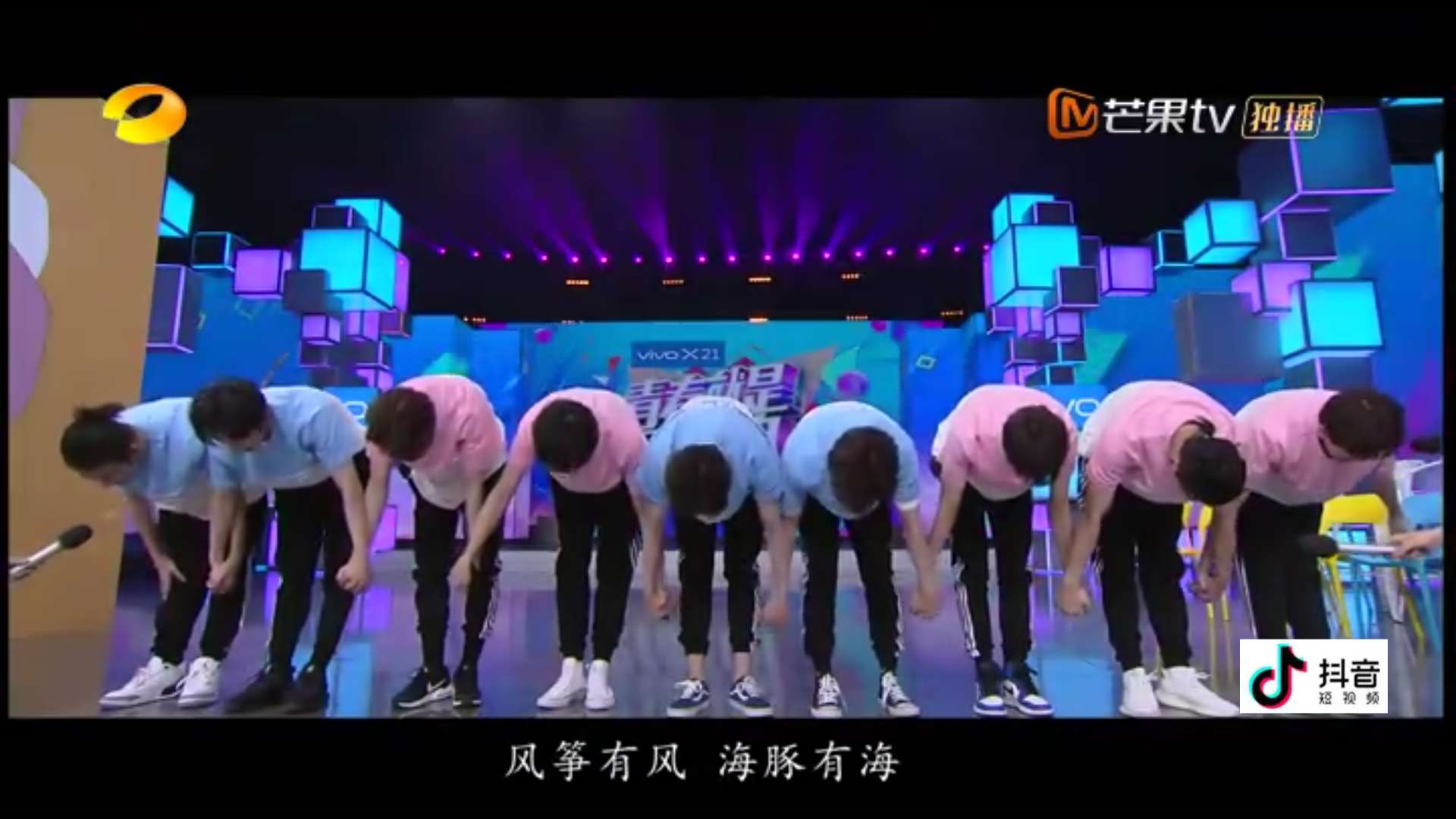 nine percent《快乐大本营》首秀,有多少人被蔡徐坤暖到了!