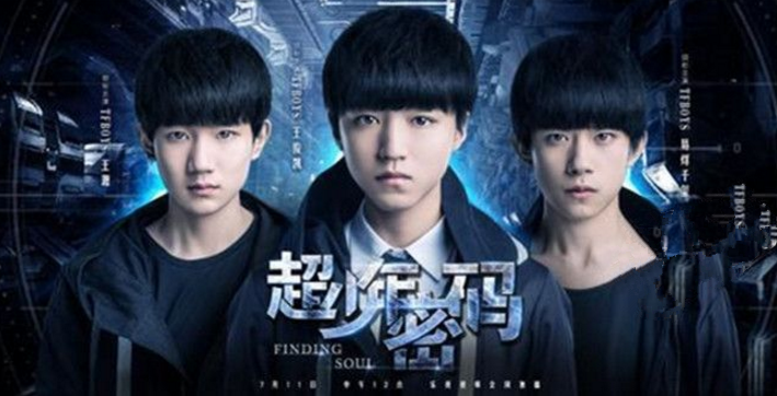 tfboys出演的5部電視劇,我猜你只看過圖2,全部看過絕對是真愛粉