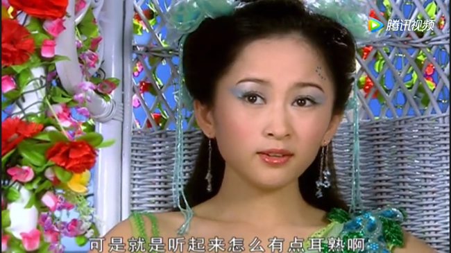 欢天喜地七仙女:蓝儿念诗时,你还记得青儿的反应吗?实在太搞笑