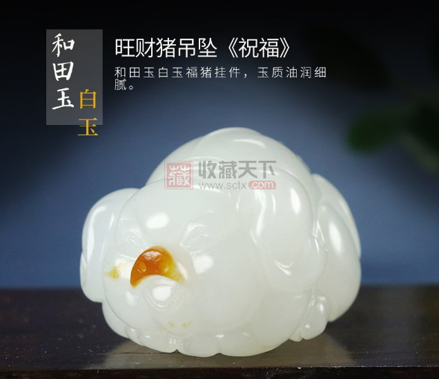 哪些属相不可以戴玉(哪些属相不可以戴玉吊坠) 第2张