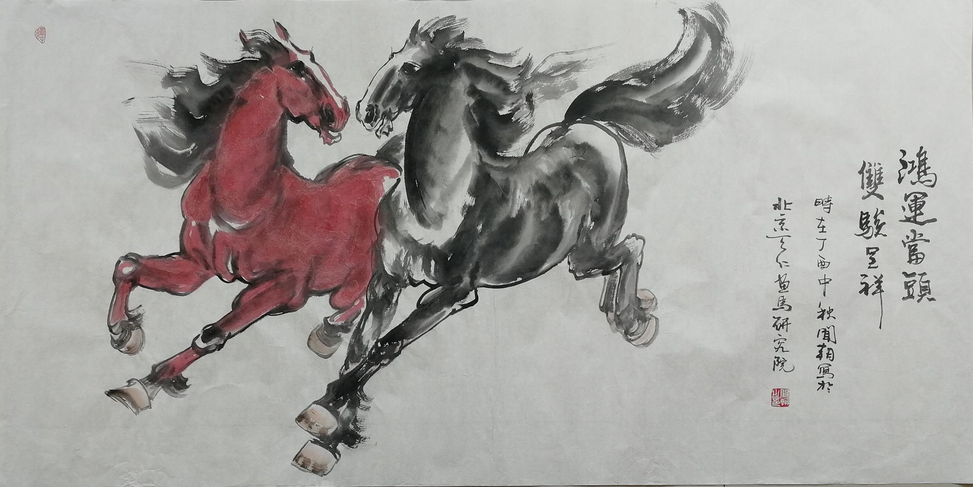 书画人物之闻朝,千里马与伯乐的笔墨情