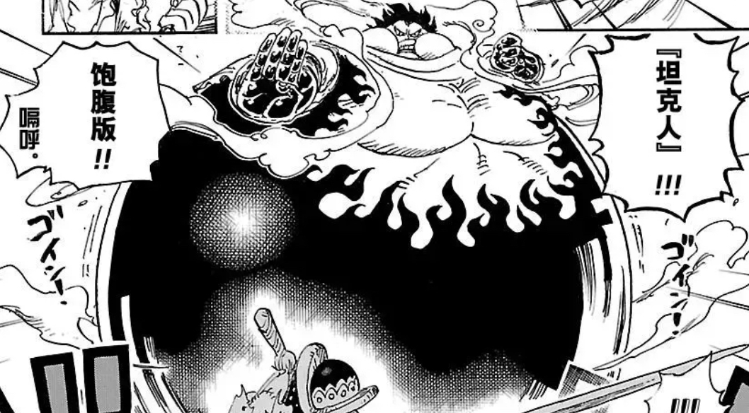 海贼王:路飞四档弹力人未击败克力架,那克力架与多弗朗明哥谁强