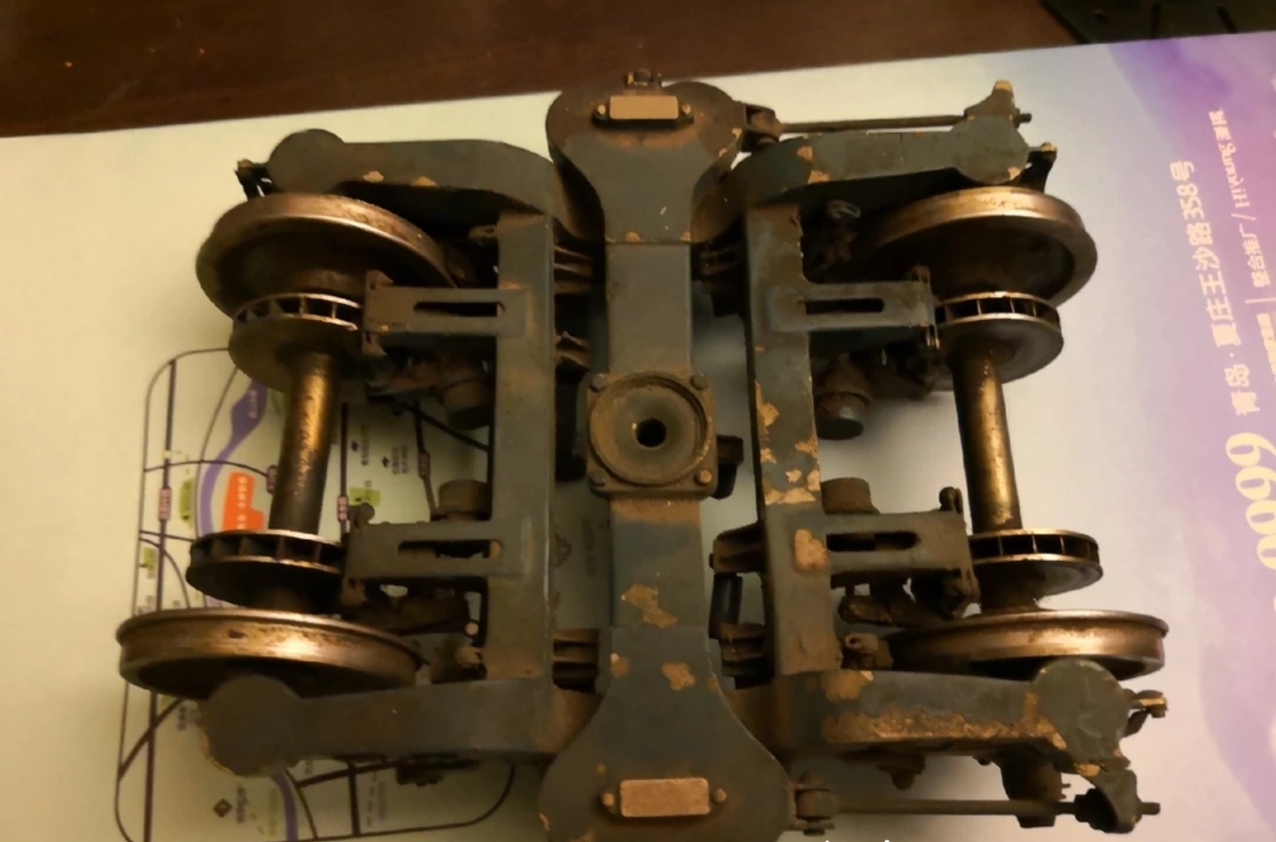 青岛四方机车国产底盘转向架,承载一代火车人的梦想和成就.