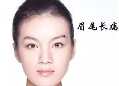 女人眉里藏珠最好命图片