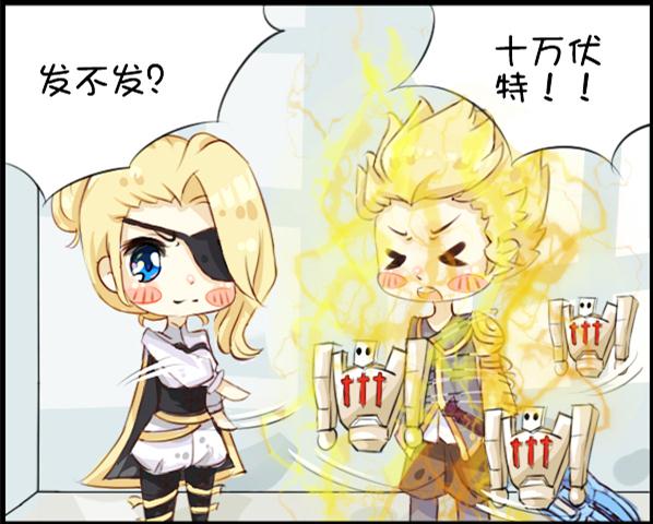 米莱狄拉着狂铁帮她发电,可是狂铁却不想帮她,于是米莱狄就