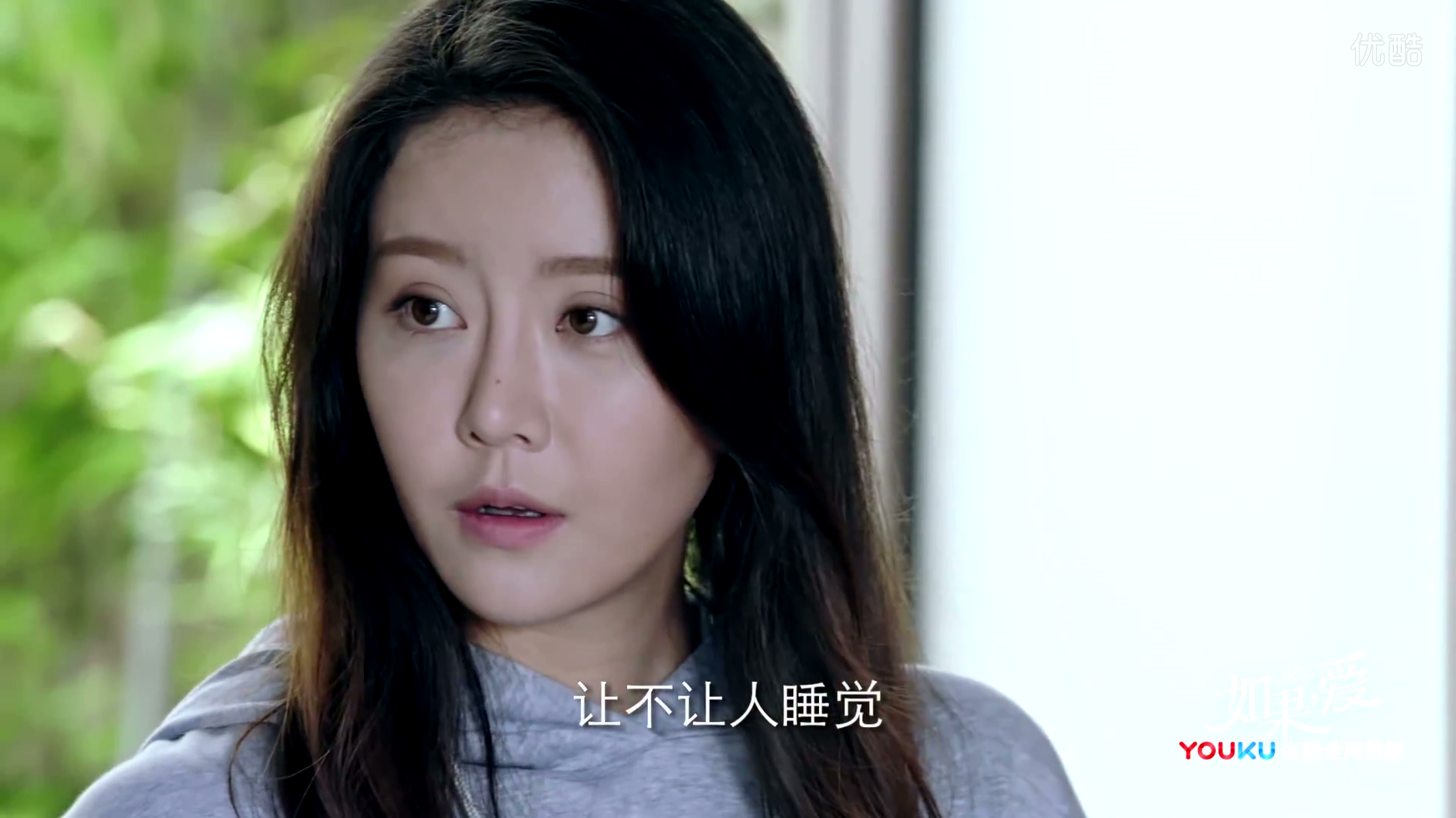 《如果爱》嘉乐发现了周丽娜不可告人的阴谋,万家差点被彻底掏空