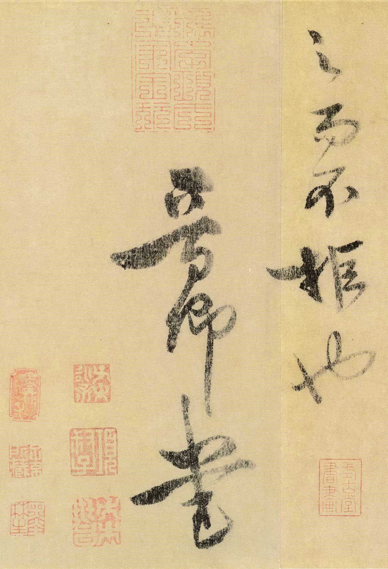 辽宁省博物馆藏:北宋王诜行书《跋欧阳询千字文》书法欣赏