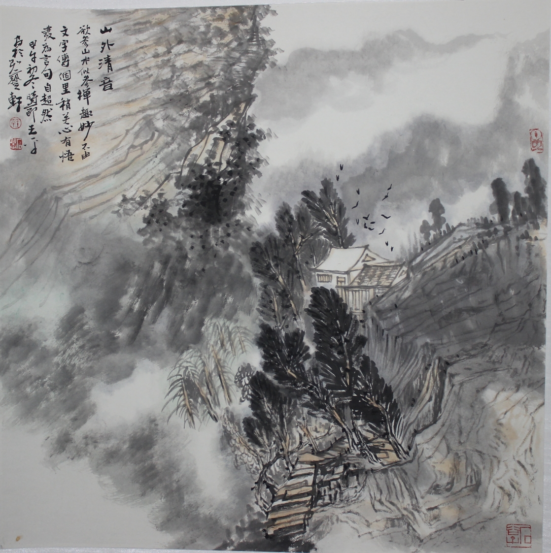 「百度百家」青年画家王平——丹青逸道,行者无疆