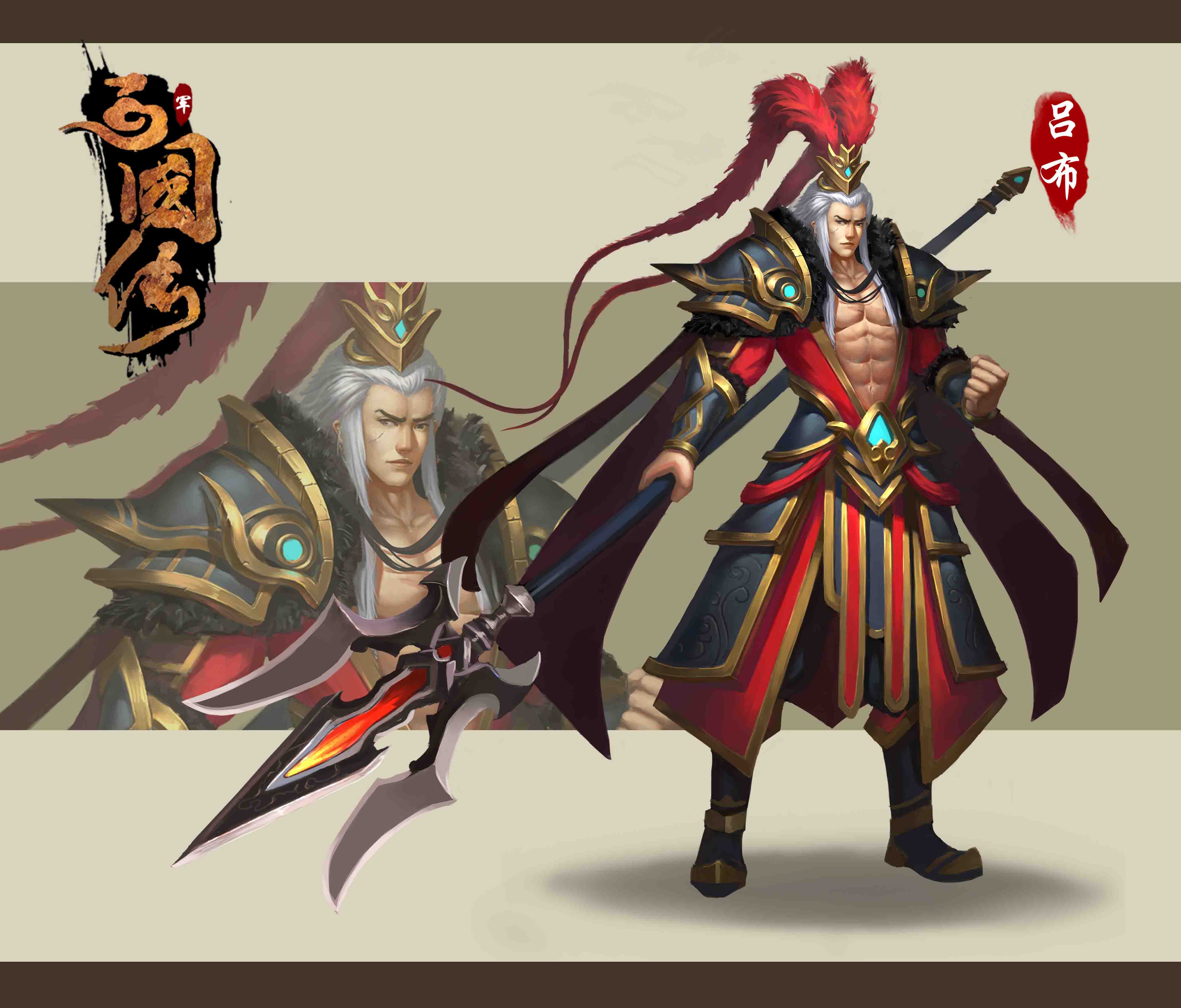 二次元里的吕布帅炸天,正史简直毁三观,网友:我看了个假吕布