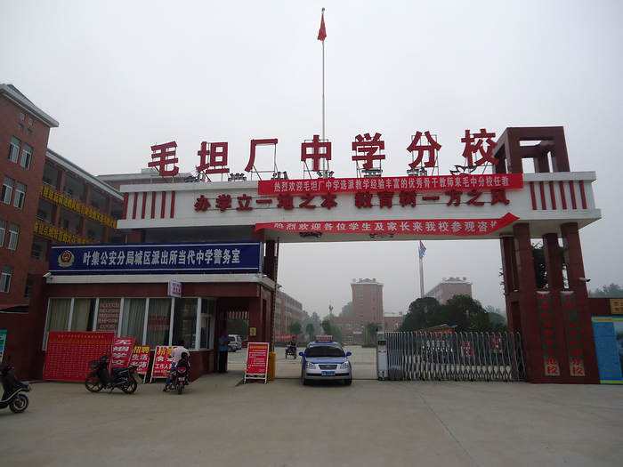 最大高考工厂毛坦中学,数万家长送别考生,场面让人震撼!