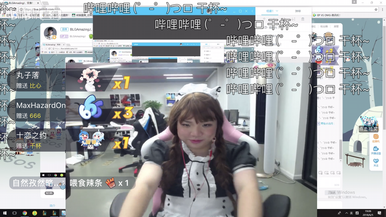 blg上单amzingj履行承诺女装直播,网友直呼:女装蒙多真辣眼睛