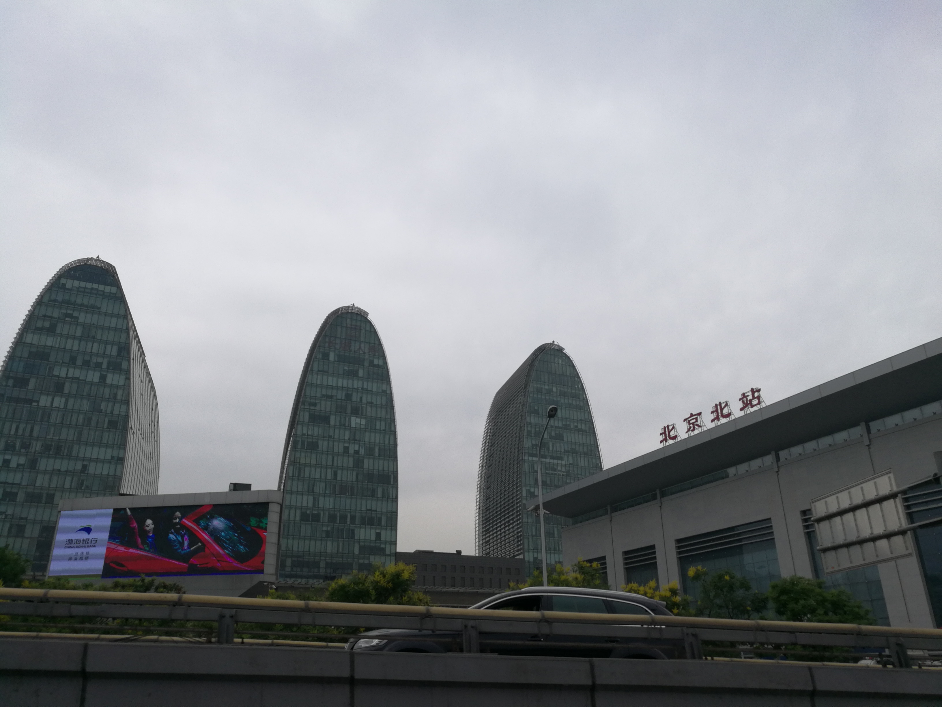 北京西直门西环广场图片
