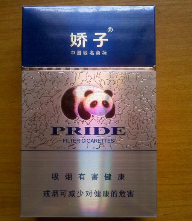 5款经典娇子香烟,第二款人人都抽得起,第三款是女士的专属香烟