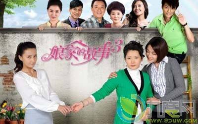 深扒影视剧中小三上位,姐妹反目,你最同情哪个?又最恨哪个?