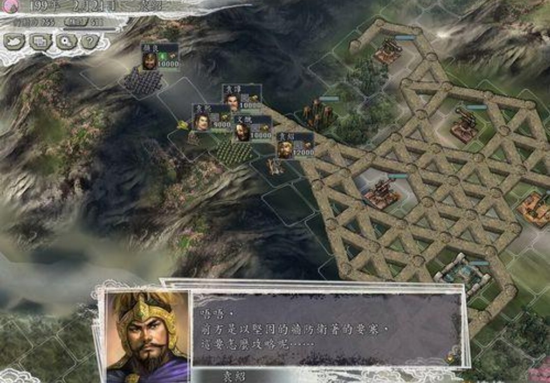 三国志11之袁绍,统一河北建霸业,南下中原定天下