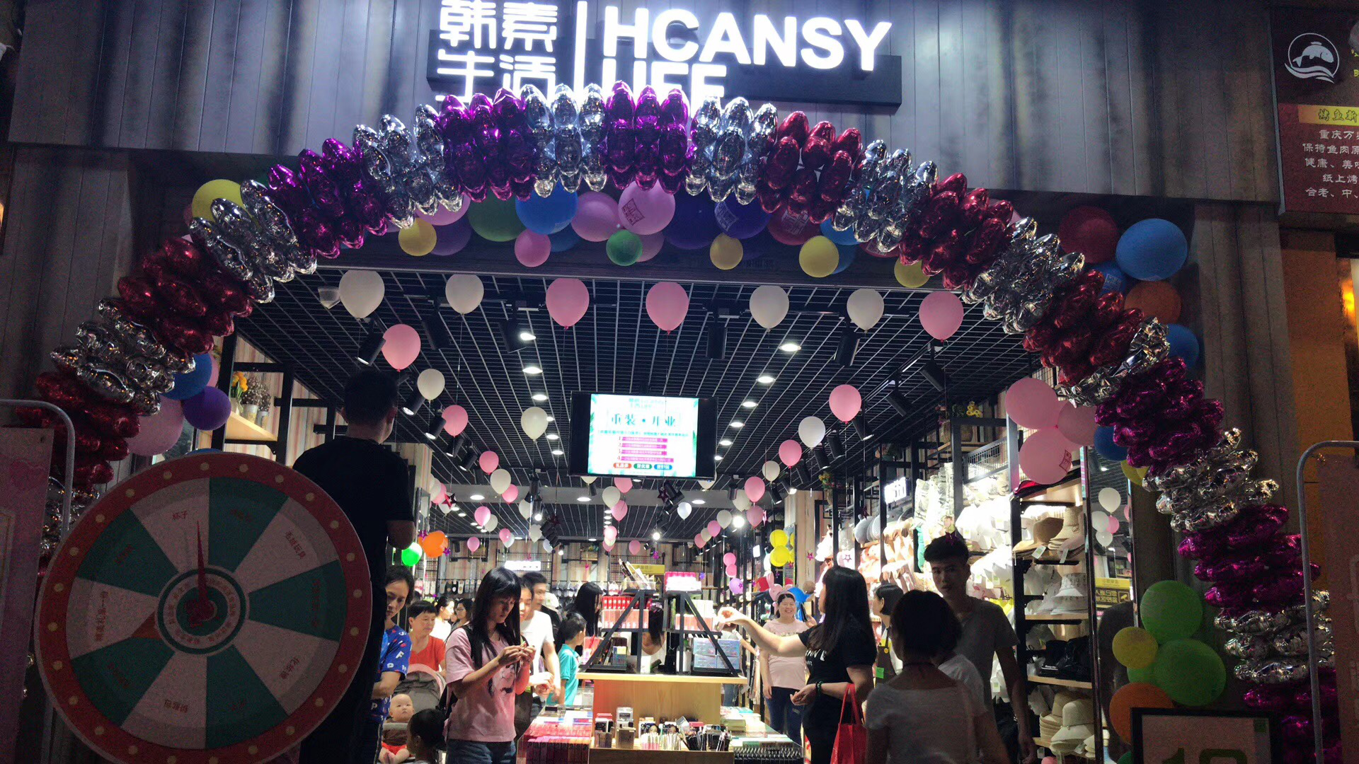 10元百货品牌韩素生活百货投资费用多吗?投资利润多吗